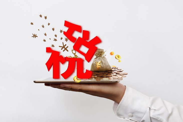 墨西哥税改生效！2020年6月1日亚马逊墨西哥站要求上传RFC号怎么办？