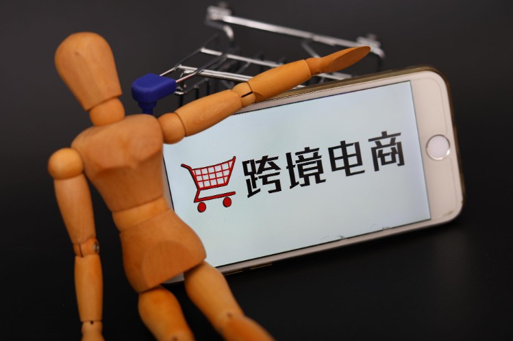中韩跨境电商“数字清关”业务通道正式开通