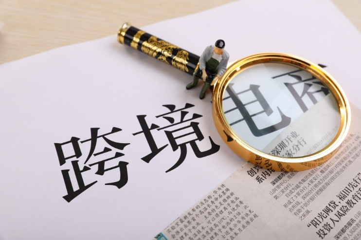 南昌跨境电商“9610”业务正式开通