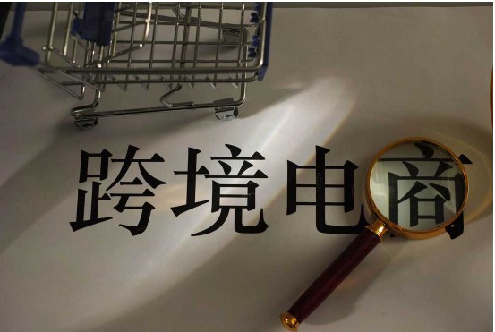 今年1-8月厦门进出口货值4357.6亿元