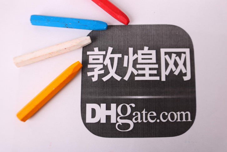 敦煌网上线燕文专线追踪小包