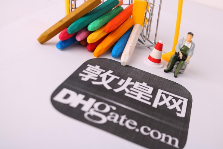 敦煌网调整商品发布内容9月21日执行