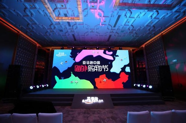 亚马逊中国宣布启动“海外购物节” 时间长达3个月