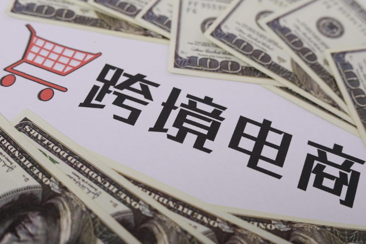 北方跨境电商数字贸易生态核心区落户天津