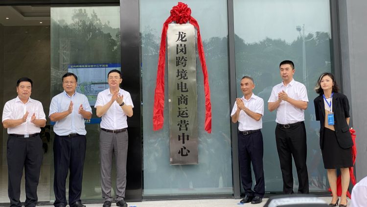 每天直邮出口包裹约400万件，龙岗跨境电商“链动”全球