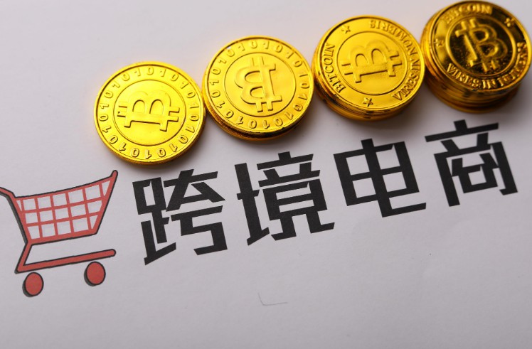 艾瑞咨询：2019年中国跨境电商行业规模达5.5万亿元