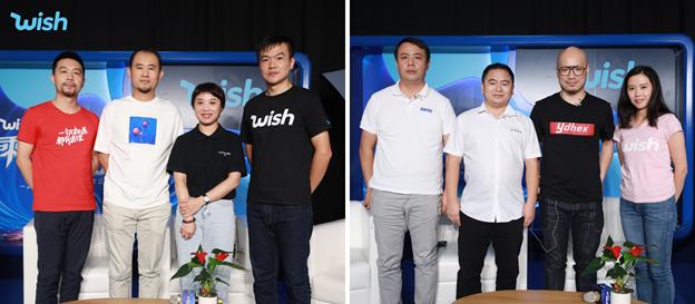 2020 Wish年度卖家云峰会，人、货、运的全面升级！
