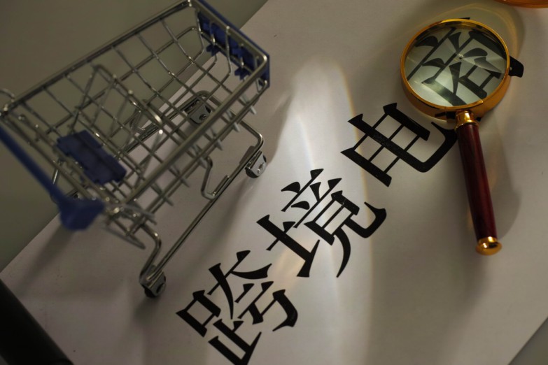Statista数据：2020年阿联酋电商收入预计将达57.46亿美元