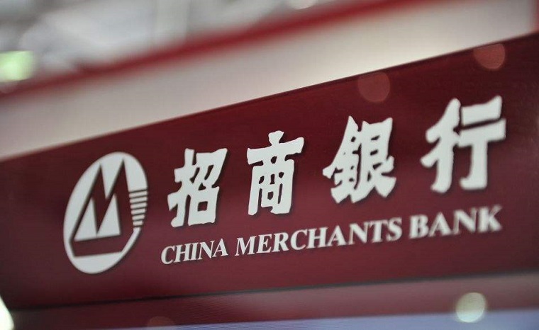 招商银行推出跨境电商收款平台
