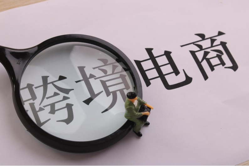 全球速卖通成为最受匈牙利人欢迎的跨境电商平台