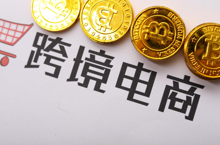 上海：促进跨境电子商务集约高效发展