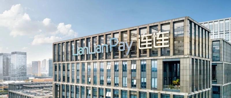 连连国际CEO：提供跨境收付款外，还将升级跨境物流服务