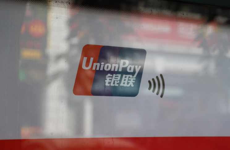 银联手机支付Huawei Pay正式落地马来西亚