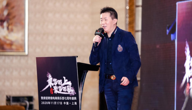 欧派国际参加鼎堃跨境电商大会，为跨境电商注入新动力