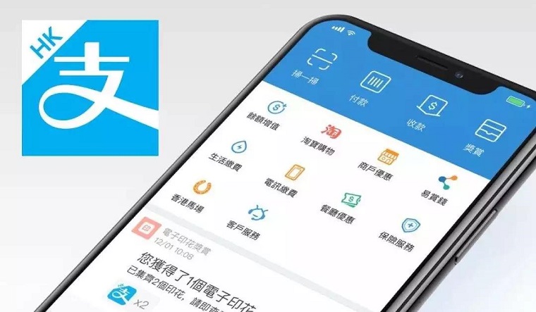 李嘉诚降低支付宝香港持股 减少董事名额