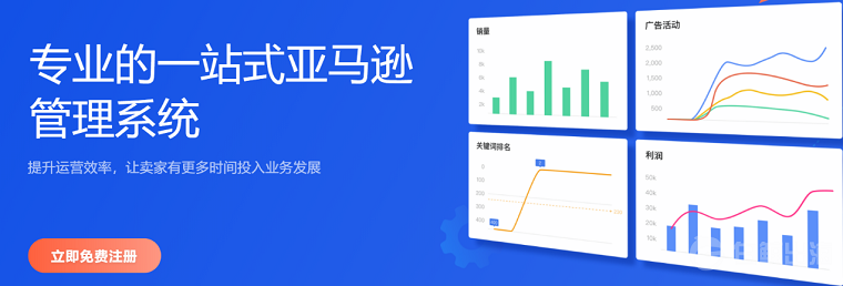 2020年，都是哪些跨境电商项目拿到了投资？