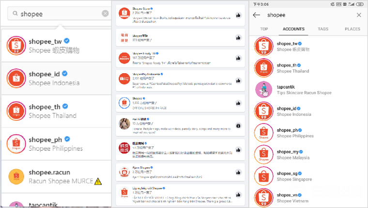 揭秘Shopee：仅成立五年，为何能够反超Tokopedia和Lazada？