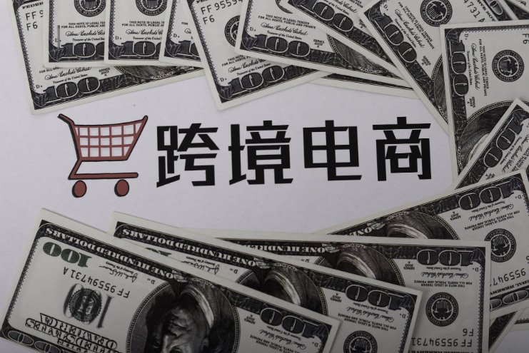 1-10月吉林跨境电商进出口总值4.43亿元 同比增长399.3%
