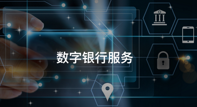 菲律宾央行推出数字银行的监管框架