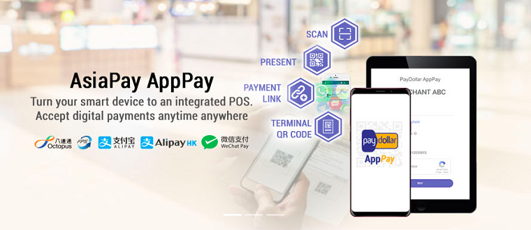 AsiaPay是什么？AsiaPay有哪些业务？