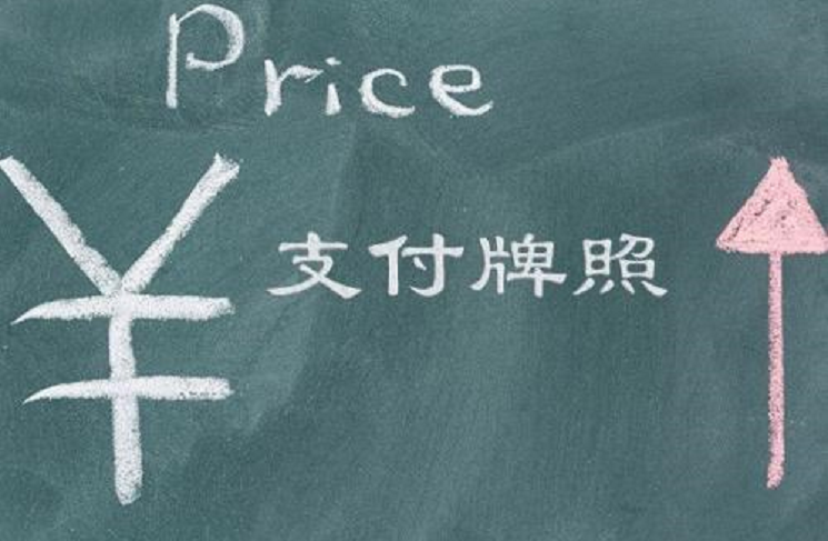 跨境支付公司PingPong获卢森堡支付牌照