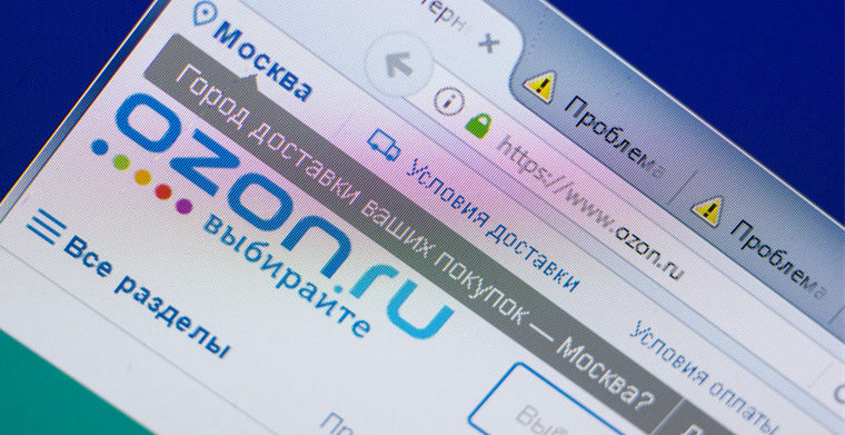 俄罗斯电商Ozon完成IPO 净融资12亿美元