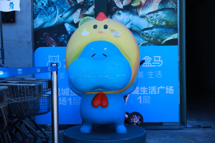 盒马跨境购业务“盒马跨境GO”正式开业