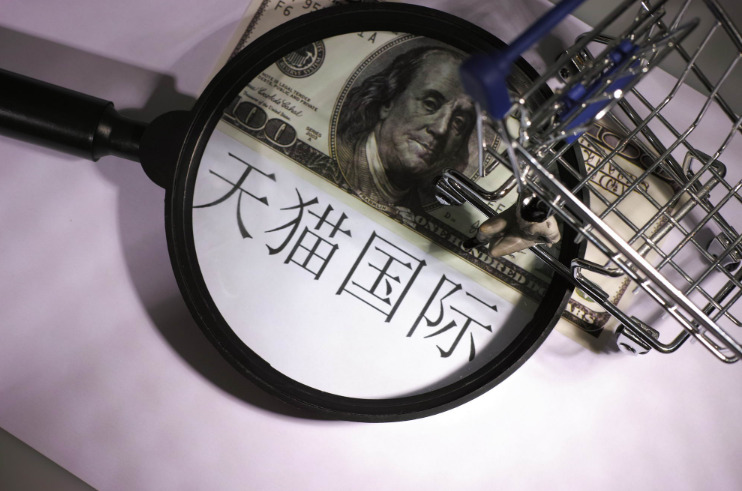 天猫国际新增商品抽检行为规范总则