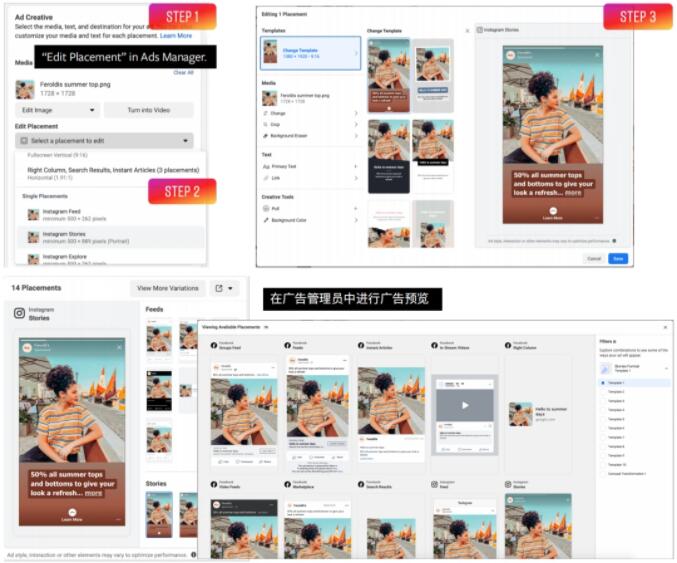 快拍广告优化时间大大节省，Facebook这项新功能真香！