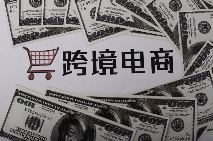 前11个月青岛跨境电商零售进出口增长395.3%