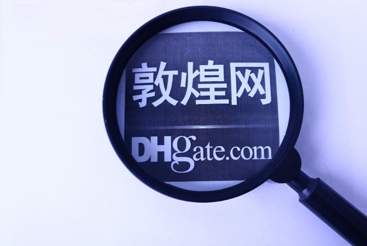 敦煌网下线UPS红单（上海）-环洋仓