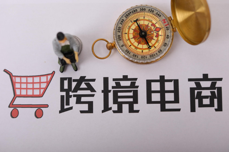 阿拉山口跨境电商7个月完成全年预期包裹量