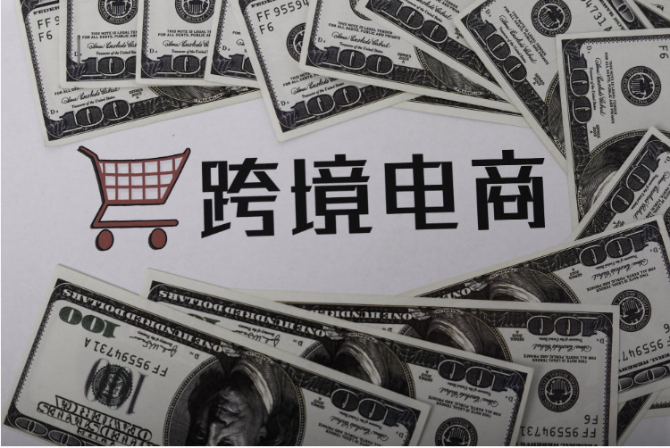 2022年中国海淘跨境电商交易总额将达20.5万亿元