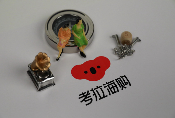 考拉海购推出黑卡会员“每月订酒”服务