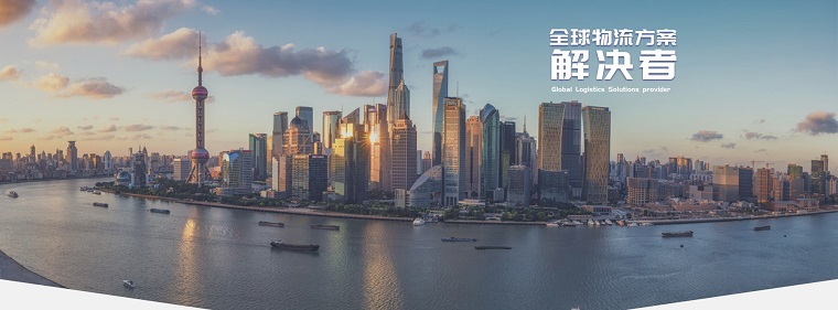 华贸物流拟收购深创建供应链有限公司33.5%股权