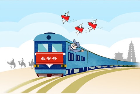 中欧班列“长安号”运力持续增长 去年全年开行3720列