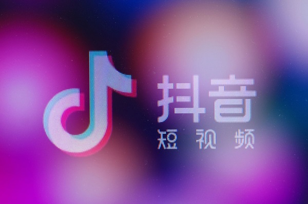 抖音电商后台上线“跨境商品”栏目