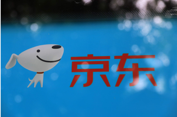 斯里兰卡国家馆入驻京东国际