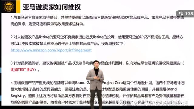 2021跨境电商趋势发展论坛成功举行