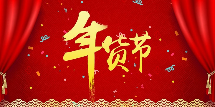55海淘年货节将于2月4日正式开启