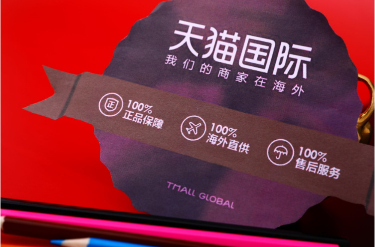 天猫国际下架问题猫粮产品