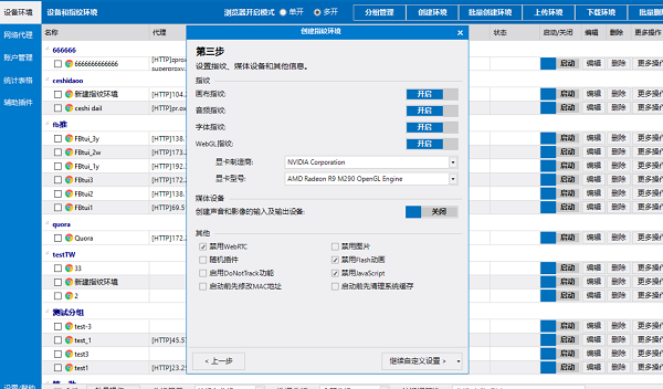 账号总是莫名其妙就被封了，看这篇就懂了