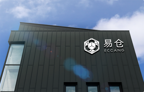 跨境电商SaaS服务商易仓科技完成4000万美元B轮融资