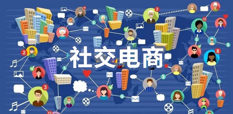 2021年美国社交电商市场销售额将达360亿美元