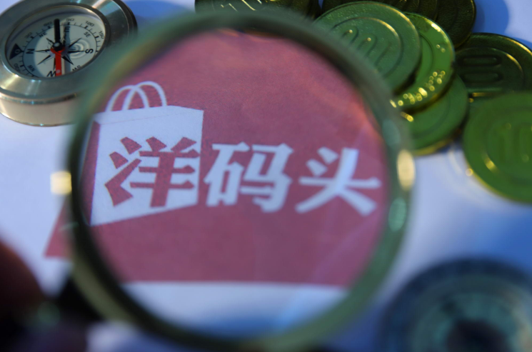 洋码头新春奢品消费报告：箱包手袋交易额环比增长13%