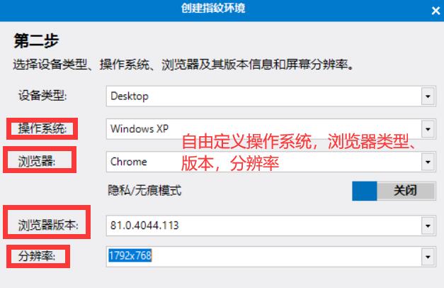 为什么说巨象指纹浏览器是跨境电商卖家的宠儿
