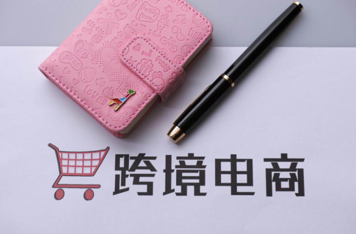 广州发布全国首个RCEP跨境电商专项政策