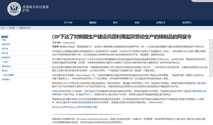 亚马逊要下架中国所有棉制品？百万卖家最担心的事终于发生了！