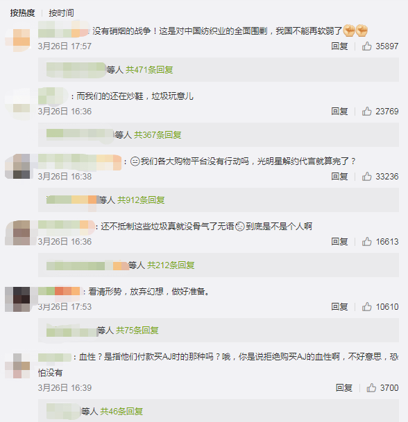 亚马逊要下架中国所有棉制品？百万卖家最担心的事终于发生了！