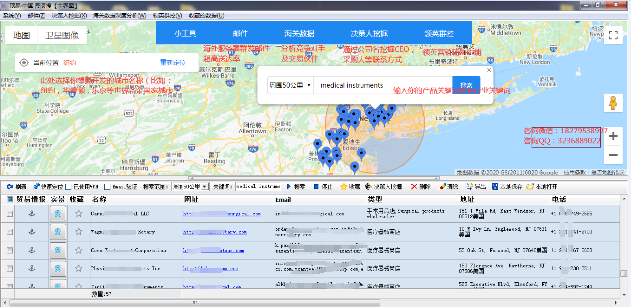 还在B2B平台上被动获客吗？8个外贸信息网拓展你的获客渠道